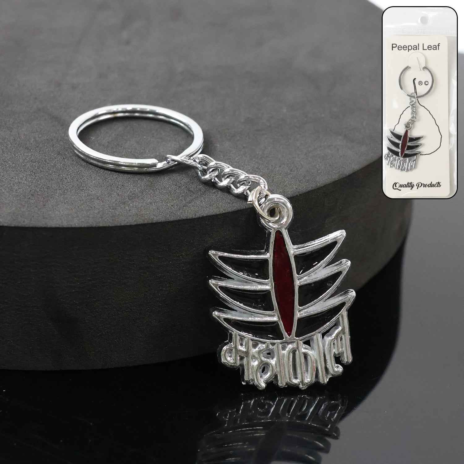 Mahakal Symbol Metal Keychain (1 Pc)