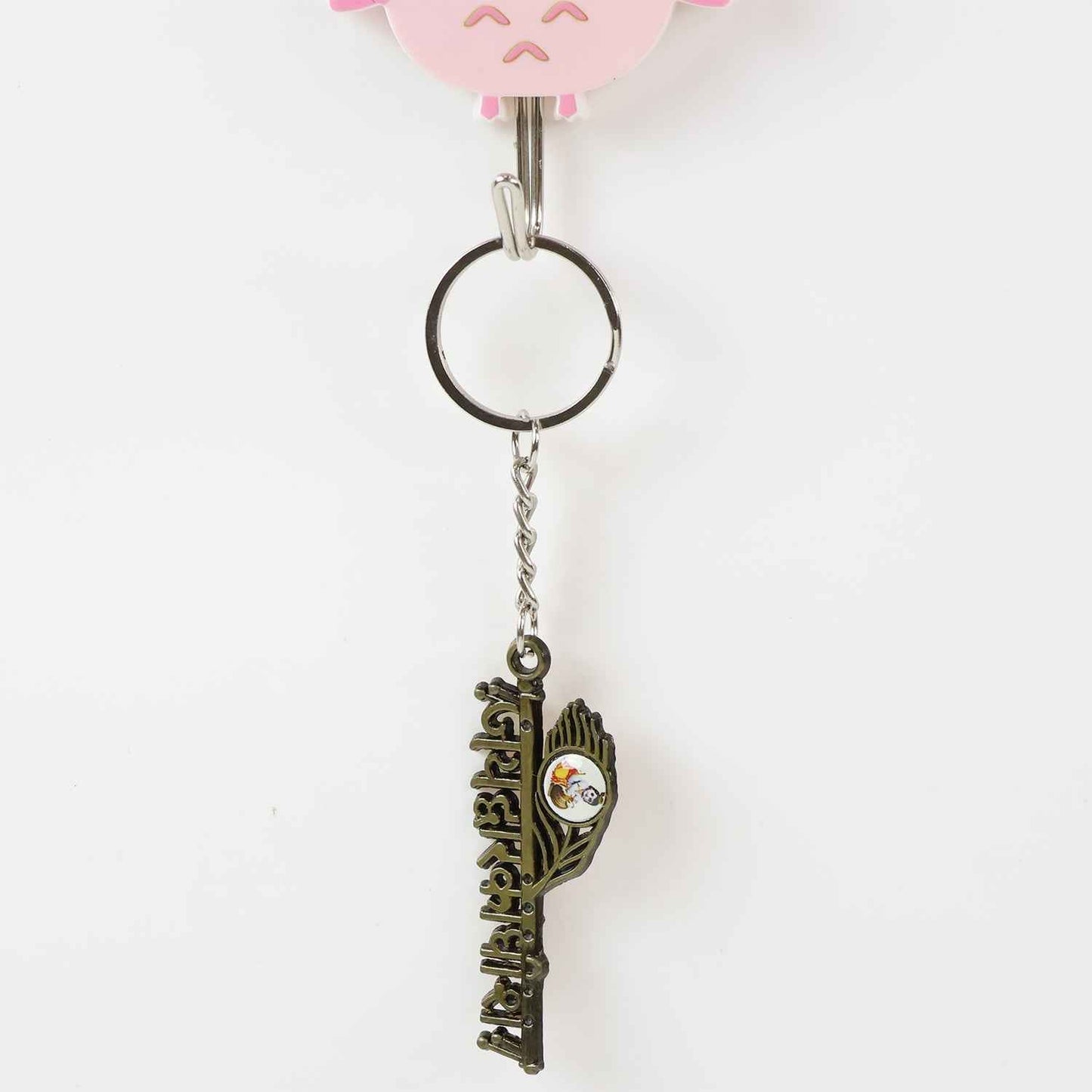 “Jai Dwarkadhish” Text Metal Keychain (1 Pc)