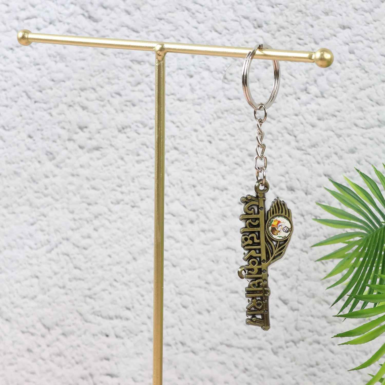 “Jai Dwarkadhish” Text Metal Keychain (1 Pc)