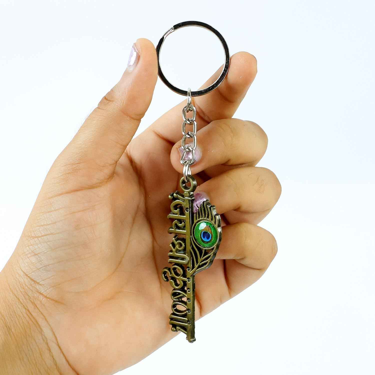 “Jai Shree Krishna” Text Metal Keychain (1 Pc)