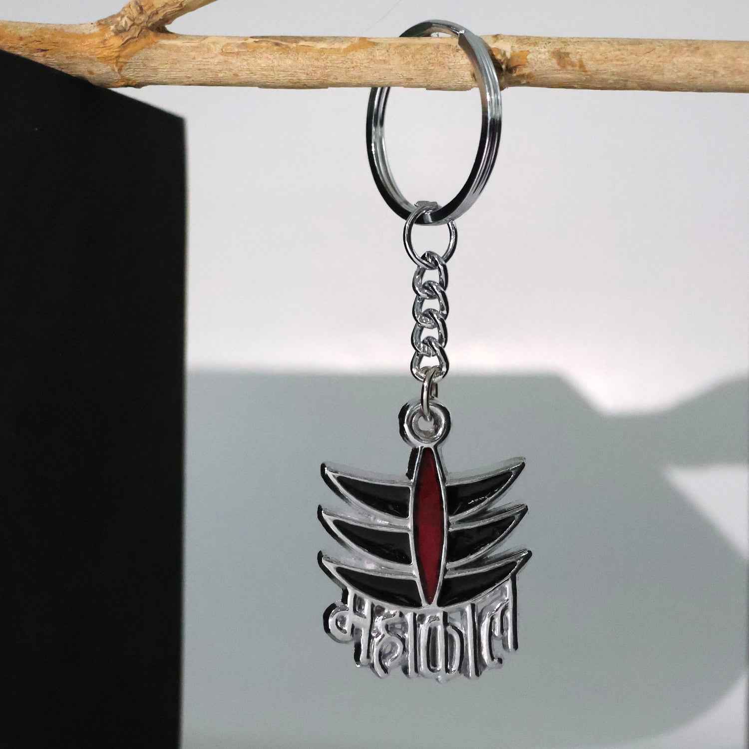 Mahakal Symbol Metal Keychain (1 Pc)