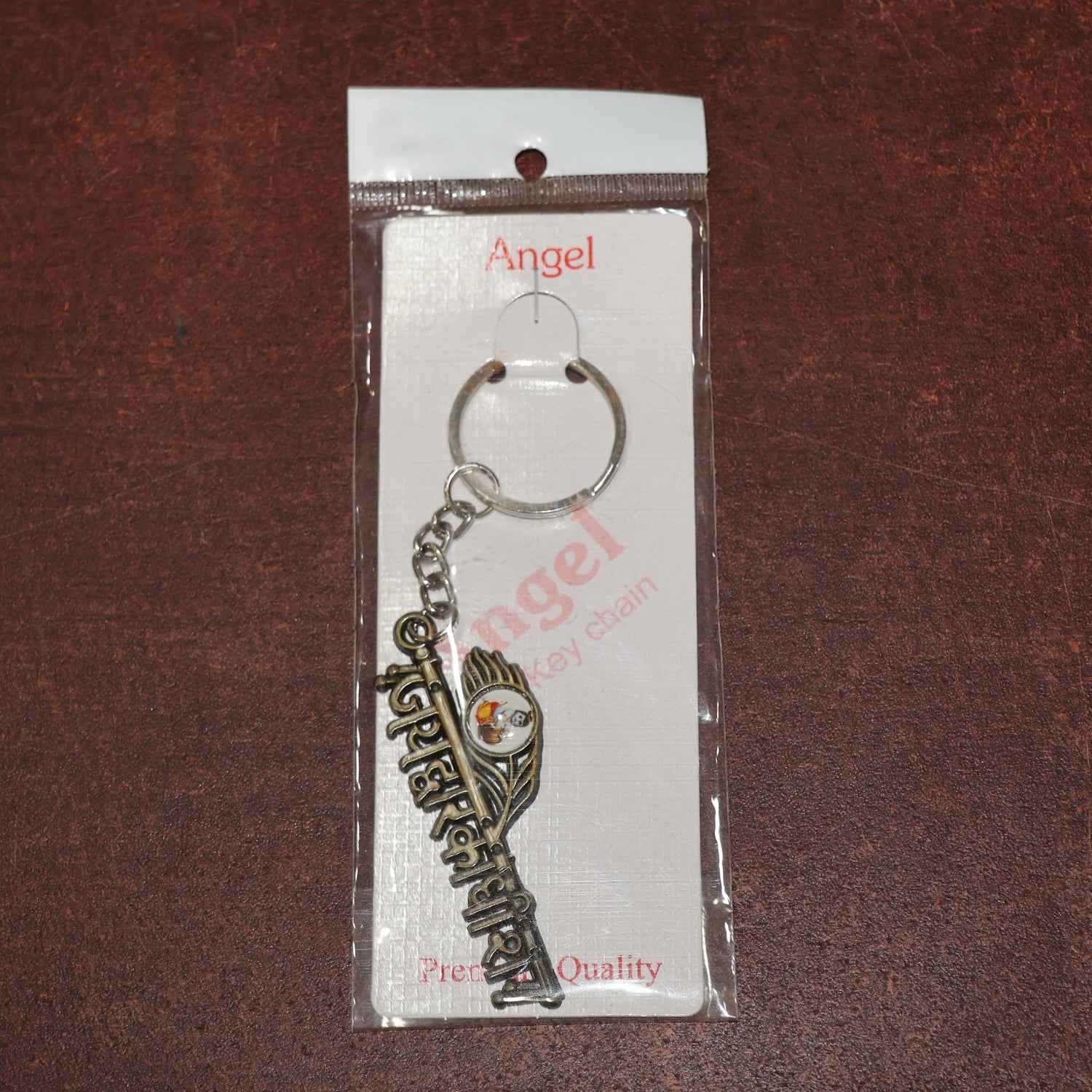 “Jai Dwarkadhish” Text Metal Keychain (1 Pc)