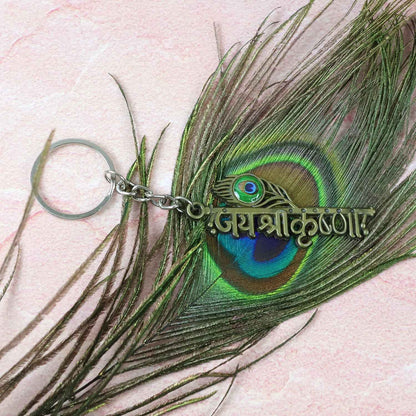 “Jai Shree Krishna” Text Metal Keychain (1 Pc)