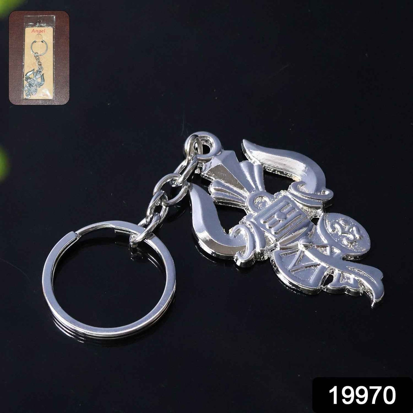 Trishul Damru Shiv Symbol Silver Keychain (1 Pc)