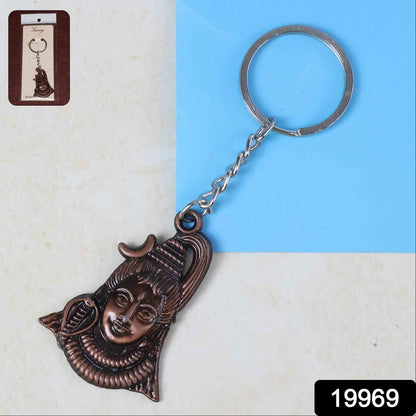 Lord Shiva Face Antique Finish Keychain (1 Pc)