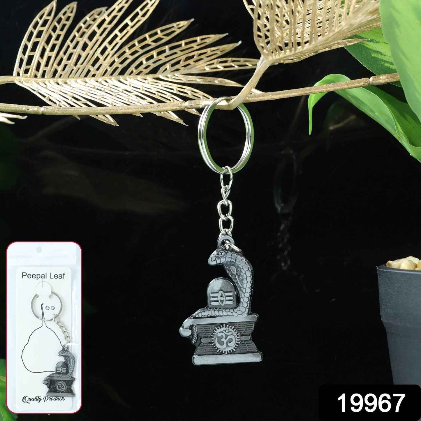 Shivling with Snake Design Silver Keychain (1 Pc)