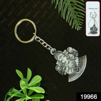 Lord Ganesha Sitting Design Silver Keychain (1 Pc)
