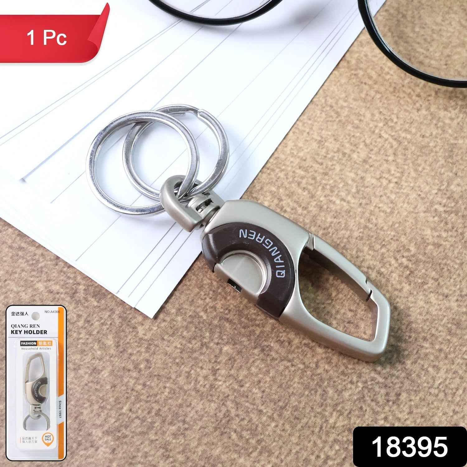 Dual-Ring Carabiner Key Holder - (1 Pc)