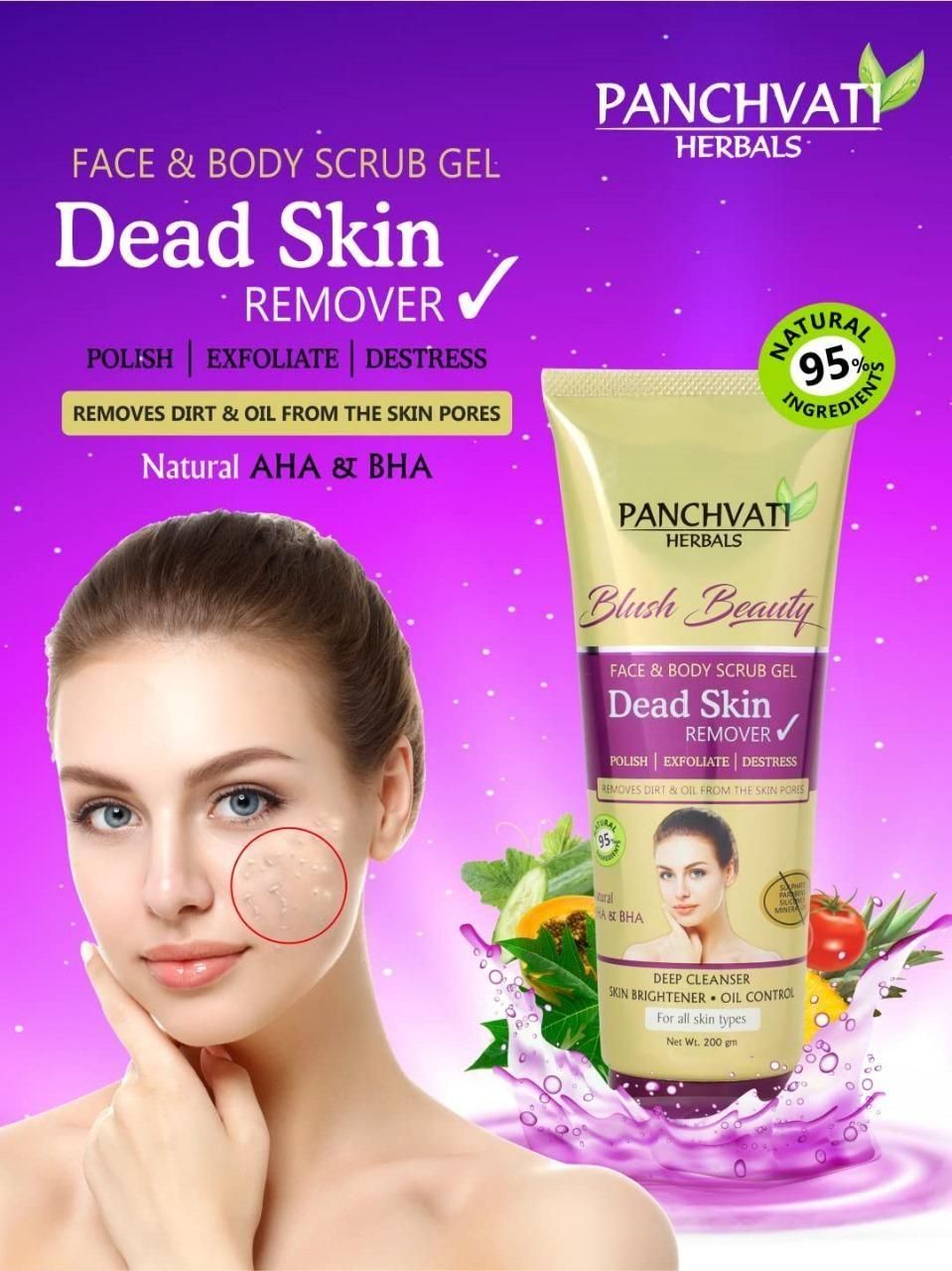 Panchvati Dead Skin Remover Gel (Pack of 2)