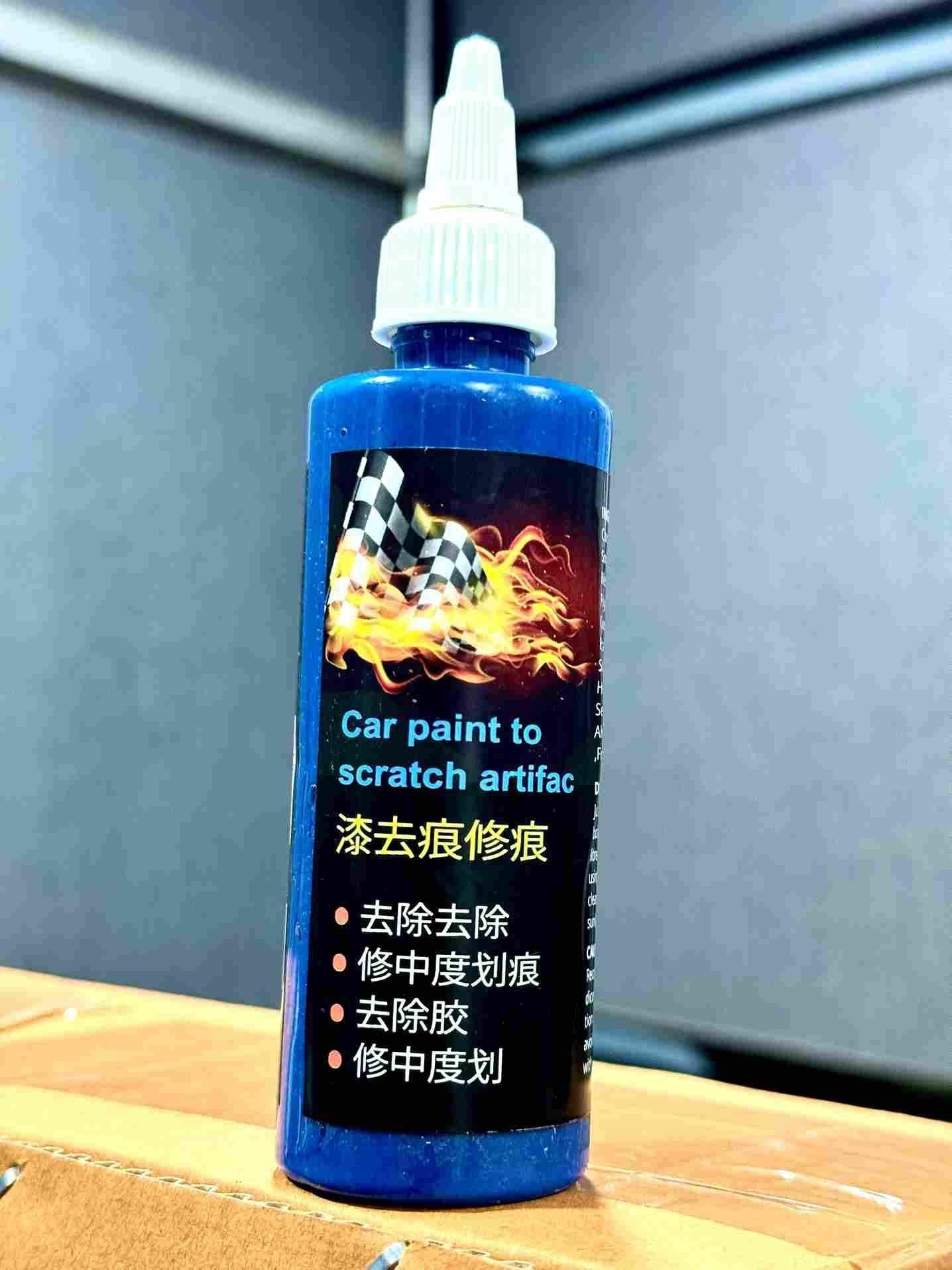 Car Scratch Remover (Buy one get one)