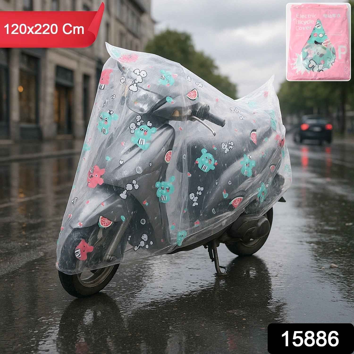 Bicycle / Scooter / Electric-Bike Full Rain Cover 120 × 220 cm