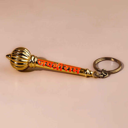 Mace Design “Jai Shree Ram” Golden Keychain (1 Pc)