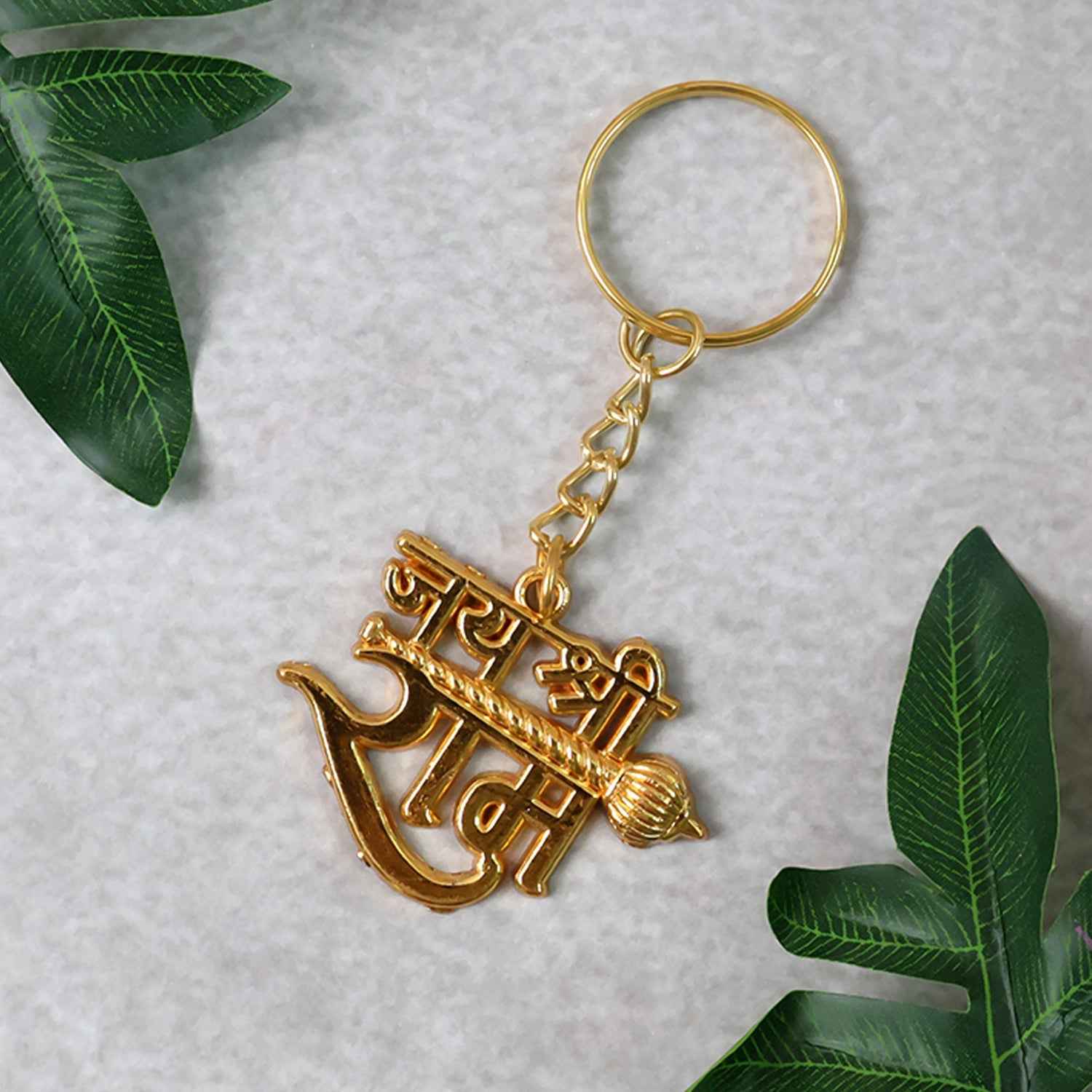 Jai Shree Ram Text Metal Keychain (1 Pc)