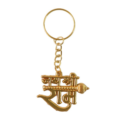 Metal Keychain