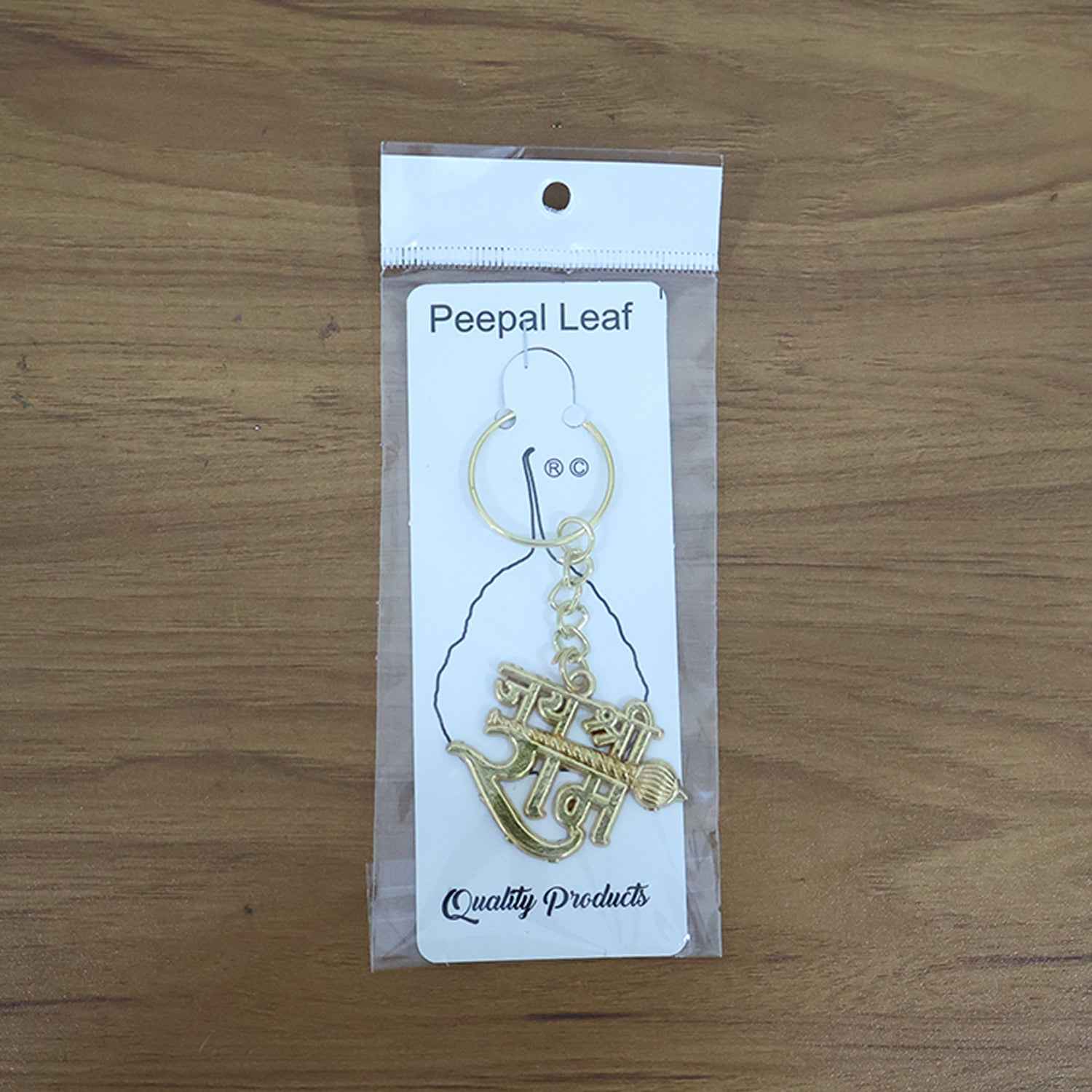 Jai Shree Ram Text Metal Keychain (1 Pc)