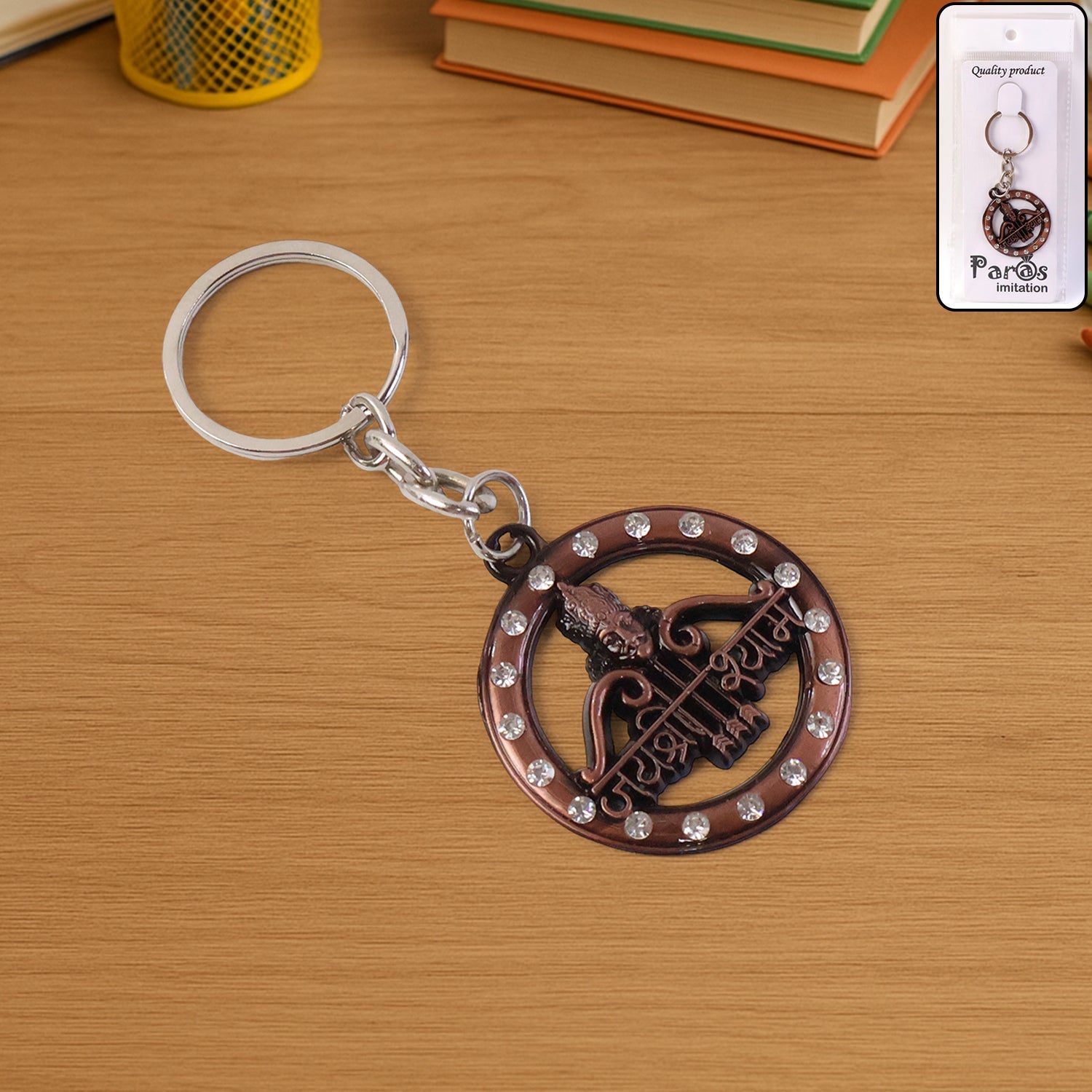 Divine Keychain