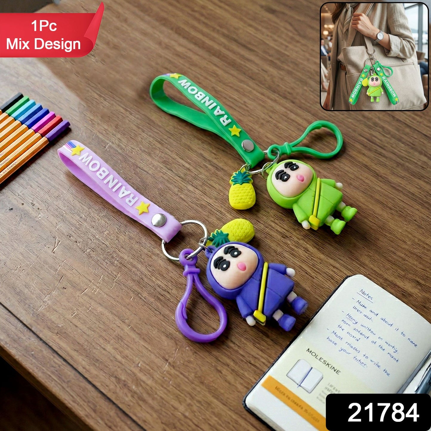 Keychain