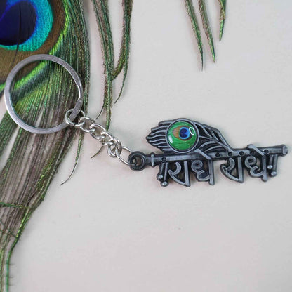 Stylish Radha Krishna “Radhe Radhe” Metal Keychain (1 Pc)