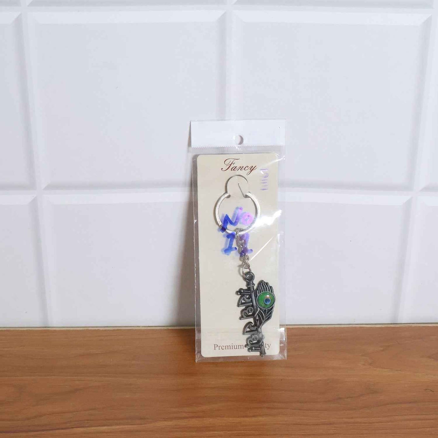 Stylish Radha Krishna “Radhe Radhe” Metal Keychain (1 Pc)