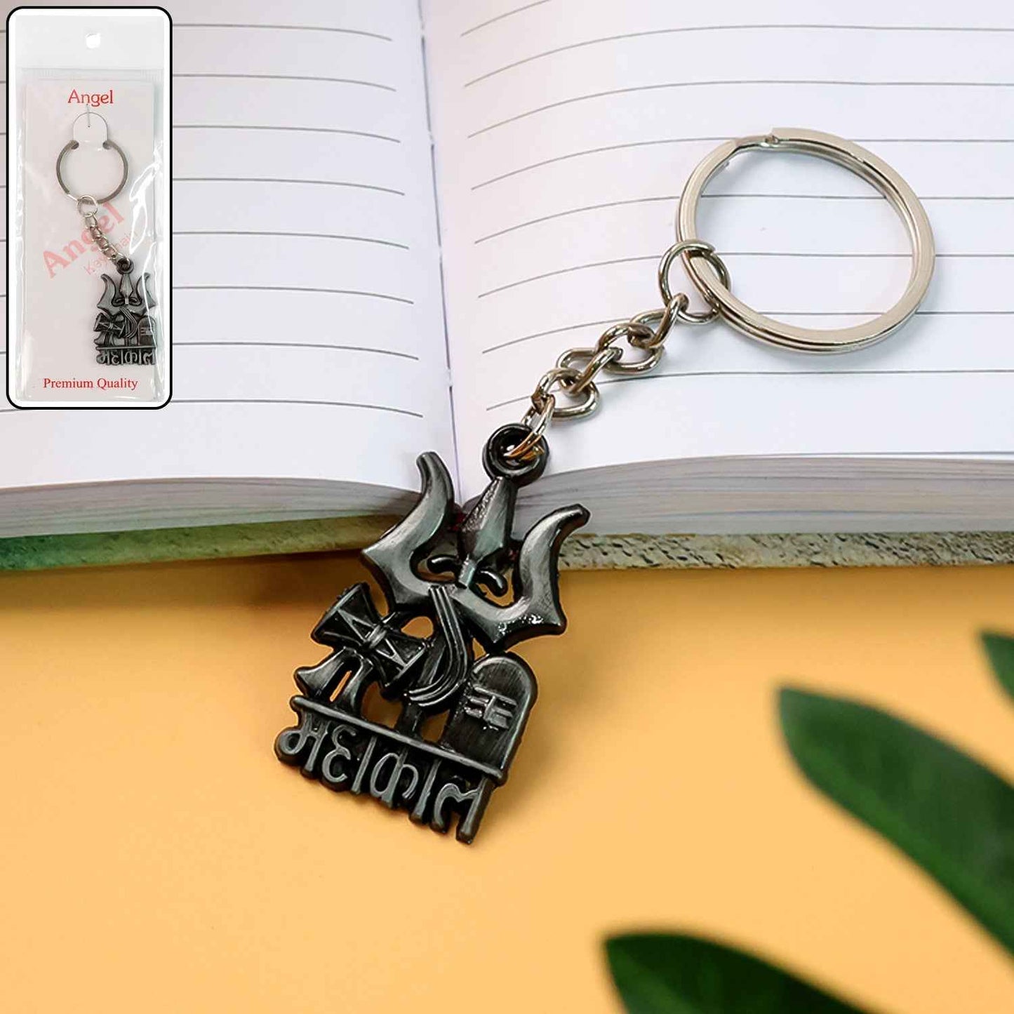 Mahakal Trishul Metal Keychain Set (2 Pc Mix Design)