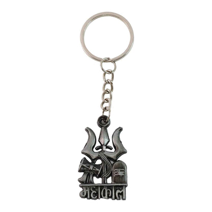 Mahakal Trishul Damru Design Keychain (1 Pc)