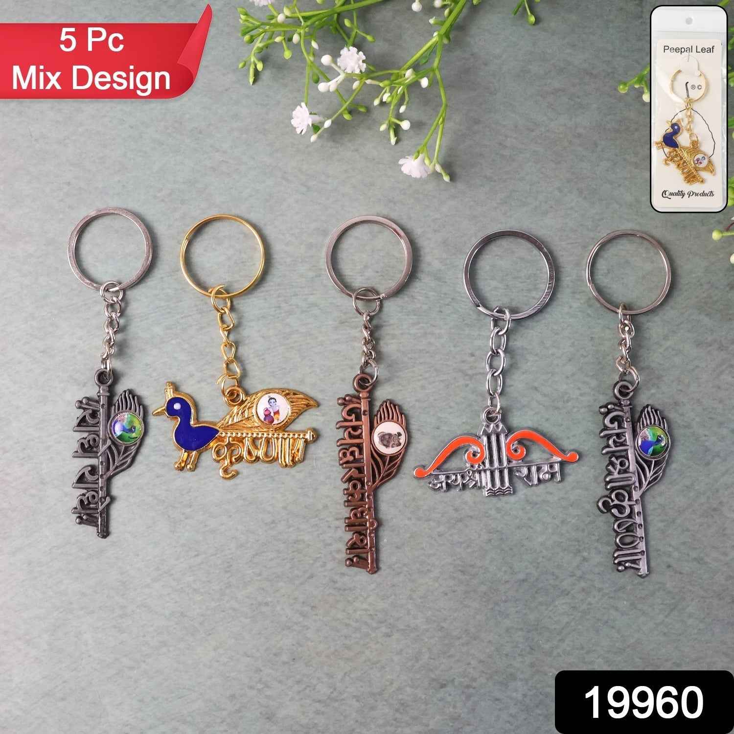 Krishna Theme Keychain Set (5 Pc Mix Design)