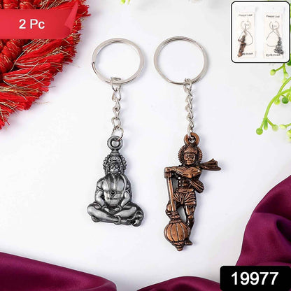 Hanuman Metal Keychain Set (2 Pc Mix Design)