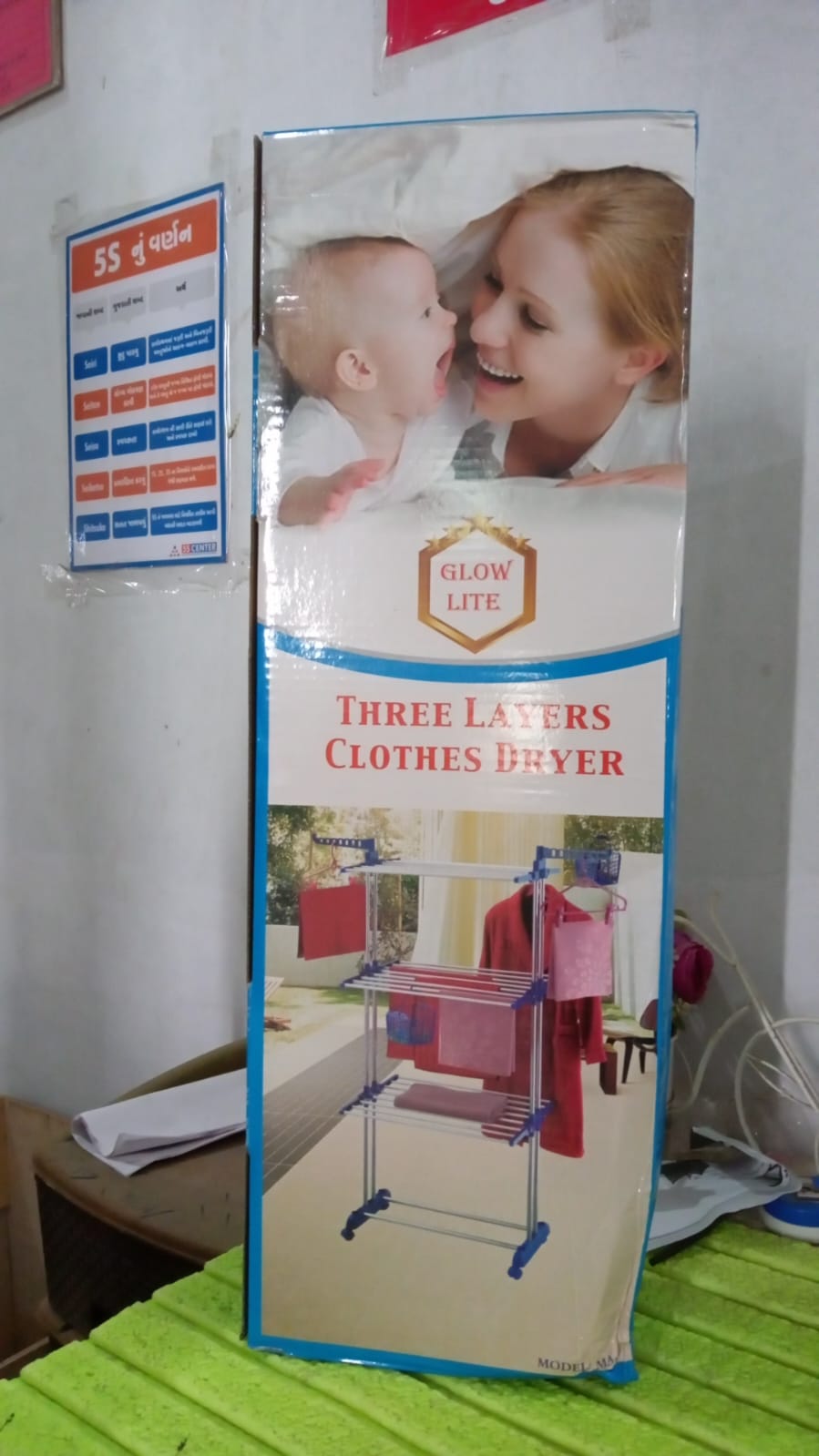 Heavy Duty Stainless Steel 3 Layer Foldable Cloth Drying Stand (1 Set / With Color Box)