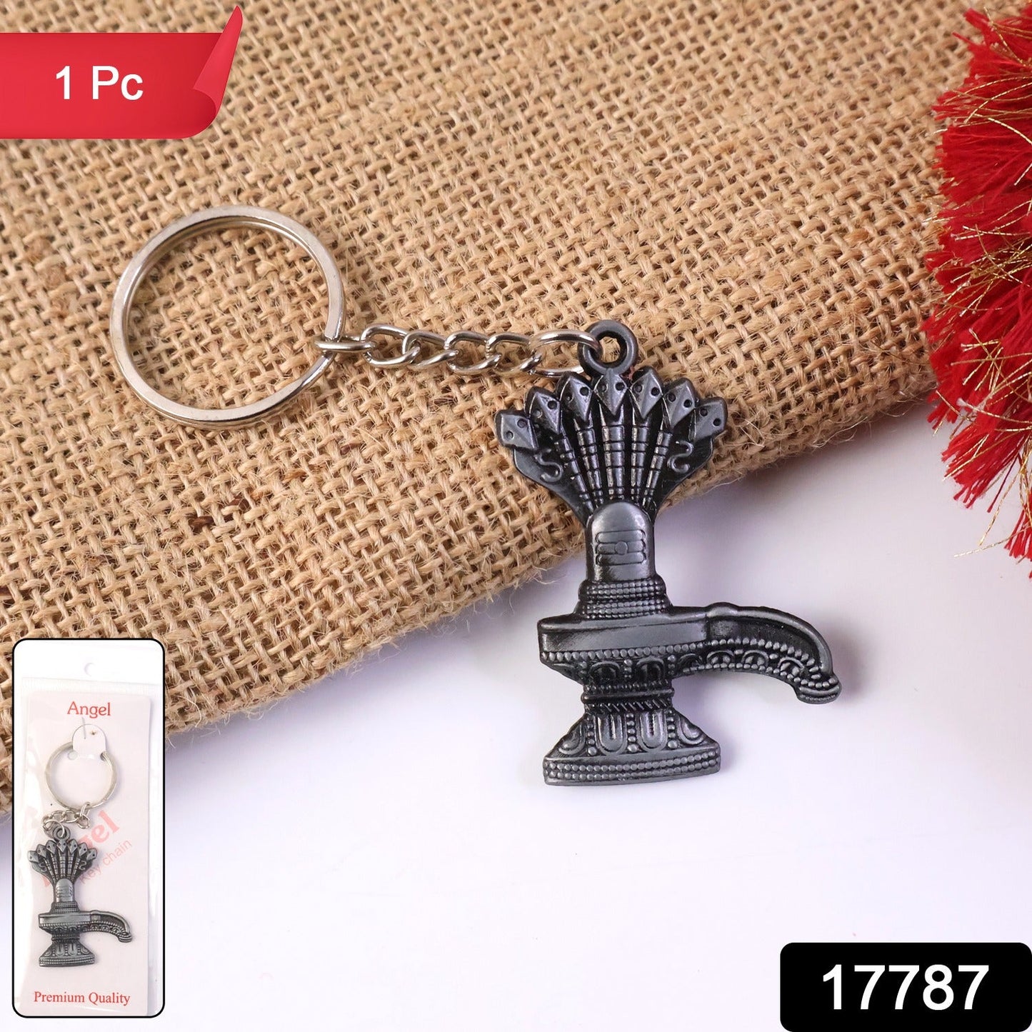Metal Keychain