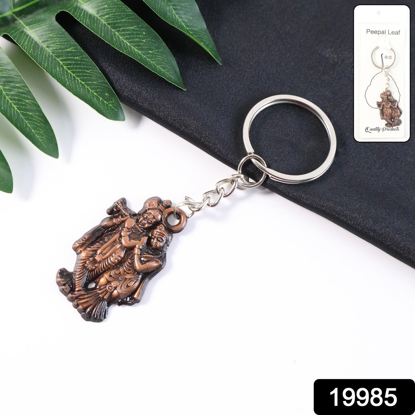 Metal Keychain