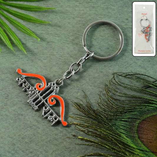 Jai Shree Ram Bow & Arrow Metal Keychain (1 Pc)