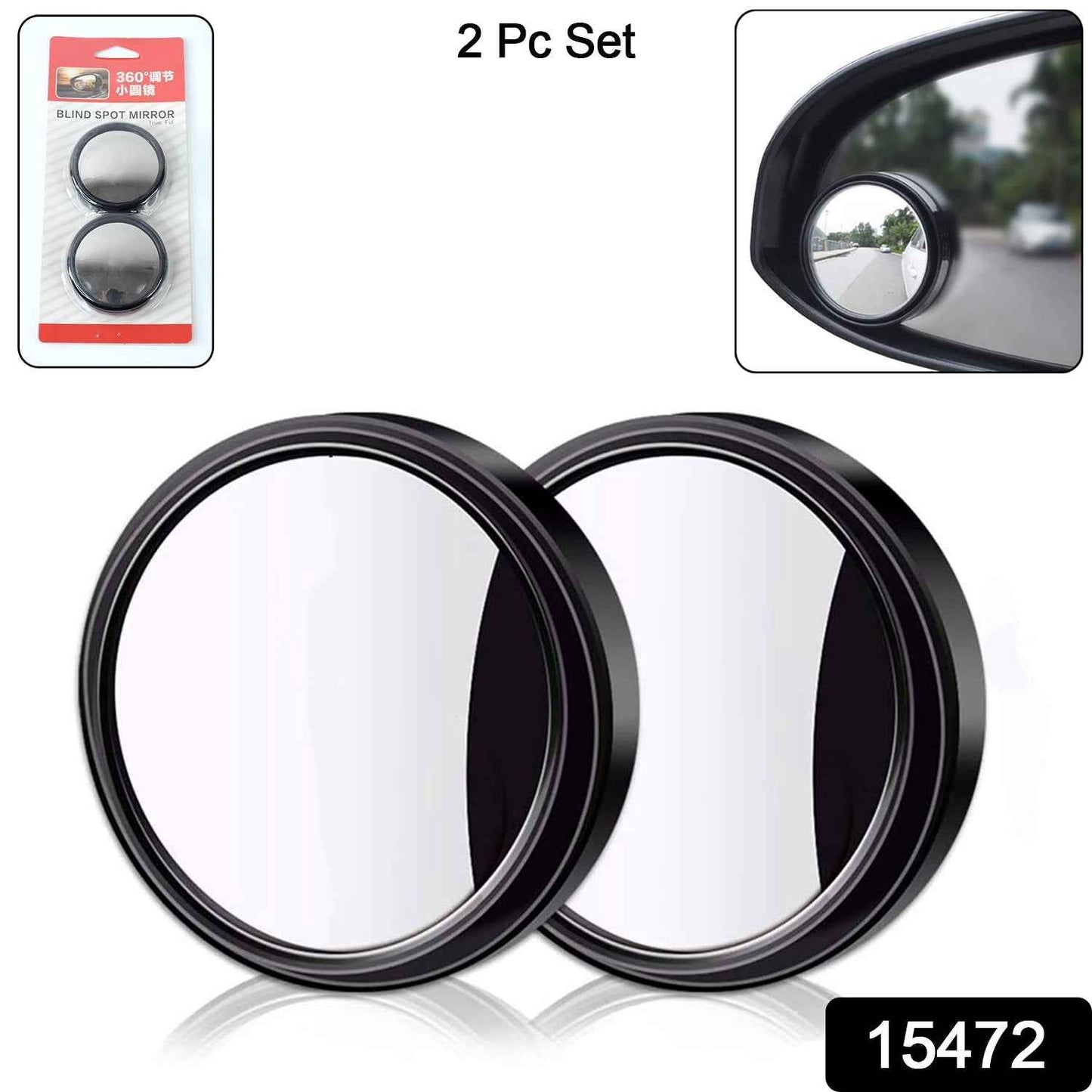 Car Blind Spot Side Mirror Round HD Glass Blind spot Mirror Rear View Mirror (2 Pcs Set)