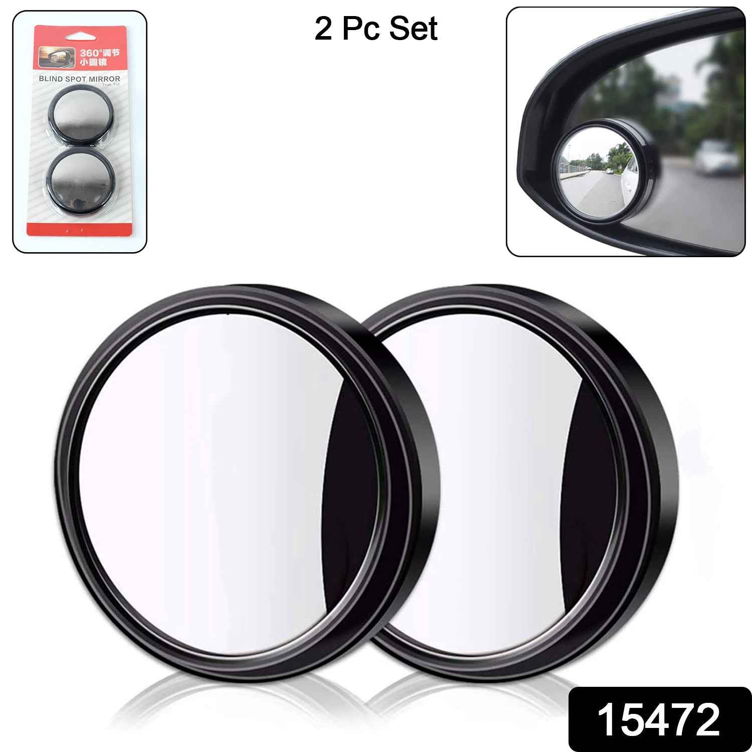 Car Blind Spot Side Mirror Round HD Glass Blind spot Mirror Rear View Mirror (2 Pcs Set)